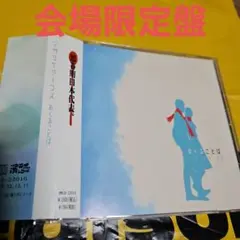 2026年最新】マツオカエイジの人気アイテム - メルカリ