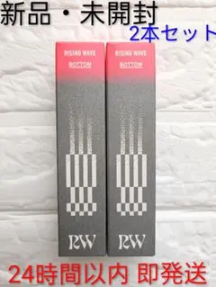 【新品】ライジングウェーブ ボトム フレグランスジェル パウダリームスク 2本のサムネイル