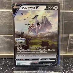 2026年最新】ポケモン アルセウス 特典の人気アイテム - メルカリ
