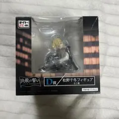 東京リベンジャーズ 松野千冬 D賞 フィギュア