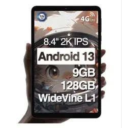 8.4インチタブレット Android14 128GB SIMフリー LTE対応 - メルカリ