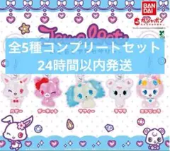 ジュエルペット　めじるしアクセサリー　ガチャ　5種コンプリートセット