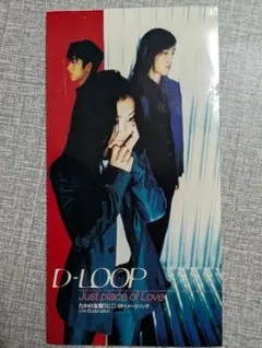 D-LOOP Just place of Love