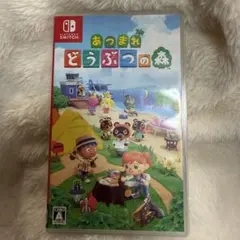 あつまれ どうぶつの森 Nintendo Switch