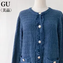 【美品】　ジーユー　ダブルポケットツイード調ノーカラーカーディガンネイビー