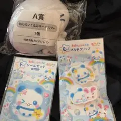 平成ファンシーくじ あわわちゃん A賞ぬいぐるみマスコット