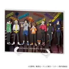 家庭教師ヒットマンREBORN! アクリルアートボード