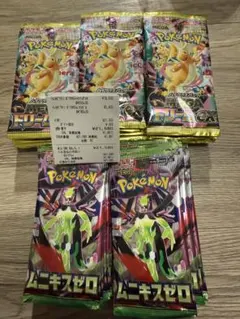 メガドリーム30p ムニキスゼロ30p