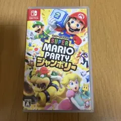 Switch スーパーマリオパーティ ジャンボリー