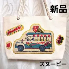 新品 スヌーピー ハワイアンバッグ トートバッグ ショルダーバッグ