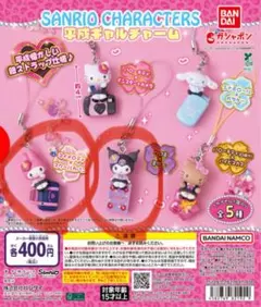 平成ギャル チャーム クロミ マイメロ サンリオキャラクターズ