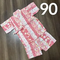 ピンク うさぎ 花柄 桜 甚平 女の子 綿100% 90cm