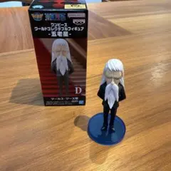 【ワンピース】マーカス・マーズ聖
