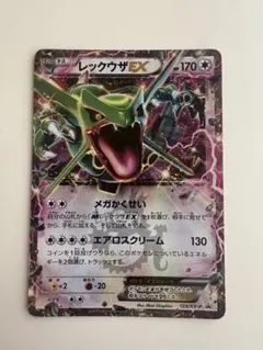 レックウザEX：エメラルドブレイク ポケモンカードチャンス PROMO XYシリ レックウザEX：エメラルドブレイク ポケモンカードチャンス