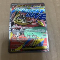ポケモンカード メガルチャブルex ＭＡ　m2a 229/193のサムネイル