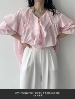 【mさま専用】即日発送！wee9sブラウス シャツ　ビッグカラーフリルのサムネイル
