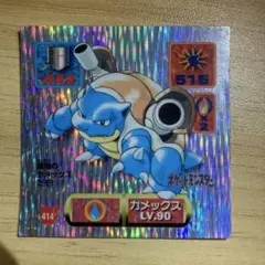 ポケモン　シール烈伝改　未開封　束　カメックス 2025年最新】ポケモンシール烈伝 カメックスの人気アイテム