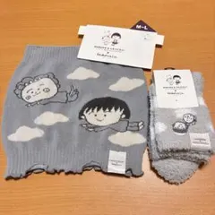 コジコジ×ちびまる子 腹巻き＆ルームソックス レディース