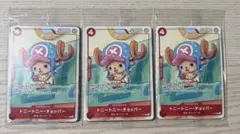 ワンピースカード マクドナルド