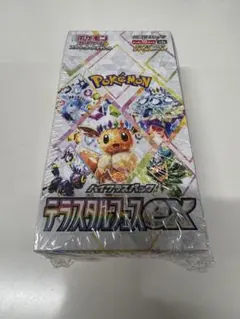 ポケモンカードゲームハイクラスパックテラスタルフェスex シュリンク付1BOX