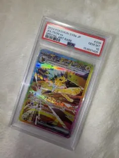 2026年最新】サンダースEX psa10の人気アイテム - メルカリ