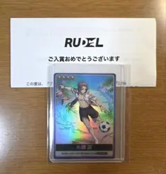 2025年最新】ブルーロックpwc 糸師冴の人気アイテム - メルカリ