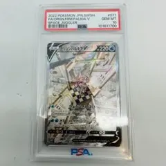 PSA10】オリジンパルキアV SR SA 071/067 スペシャルアート - メルカリ