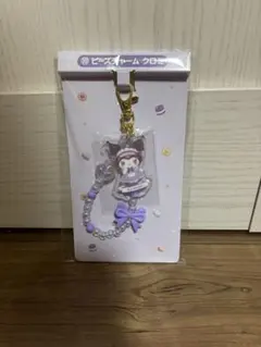 サンリオくじ クロミビーズチャーム