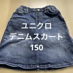 ユニクロ　デニムスカート 150cm ウエストゴム