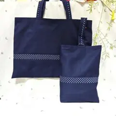 レッスンバック☆シューズケース☆濃紺 水玉☆匿名配送