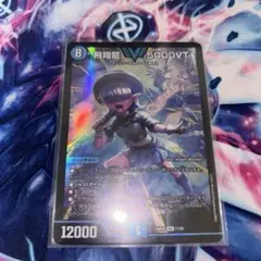 5000vt　2枚 2025年最新】5000vt 2枚の人気アイテム - メルカリ