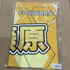 小川智大 応援タオル ジェイテクト - メルカリ