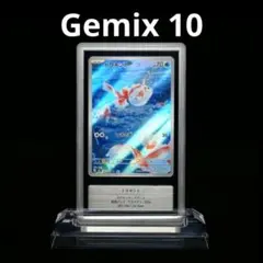 ポケモンカード ポケカ アチゲータ gemix 鑑定 10 AR ポケモンカード ポケカ アチゲータ gemix 鑑定 10 AR - メルカリ