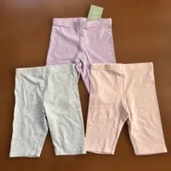 【新品タグ付】H&M スパッツ 3枚セット (グレー, ラベンダー, ピンク)