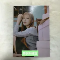 【要説明確認】NiziU Live with U ラントレ マユカ