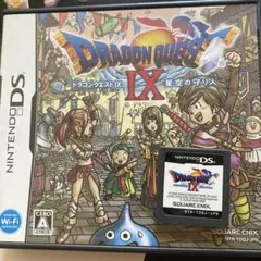 ドラゴンクエストIX 星空の守り人 DS