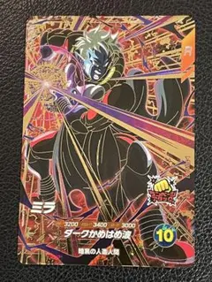 sdv8-067 ミラ　GDR ドラゴンボール　スーパーダイバーズ