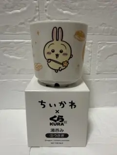 新品　ちいかわ くら寿司 湯呑み ③うさぎ