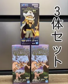 ワンピースフィギュア3体セット