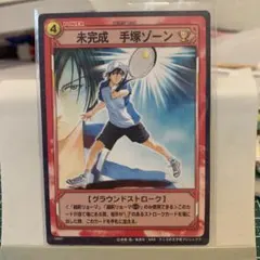 iwms様 リクエスト 2点 まとめ商品
