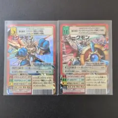 旧デジモンカード　マグナモン&デュークモン　赤枠