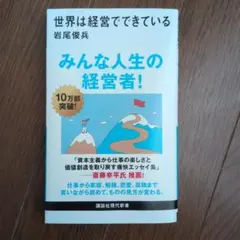 2026年最新】岩尾_俊兵の人気アイテム - メルカリ