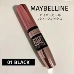 メイベリン マスカラ ブラック