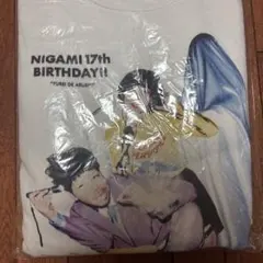 2026年最新】ニガミ17才の人気アイテム - メルカリ
