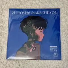 ずっと真夜中でいいのに。消えてしまいそうです アナログレコード