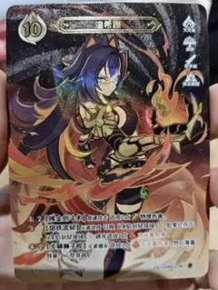 2026年最新】原神 カード ランク4の人気アイテム - メルカリ