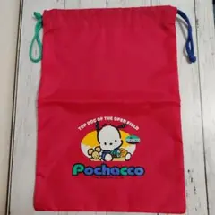1996年製 산리오 ポチャッコ ナイロン巾着袋 カラフル 平成 레트로 大容量
