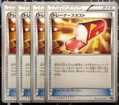 アオ様 リクエスト 2点 まとめ商品