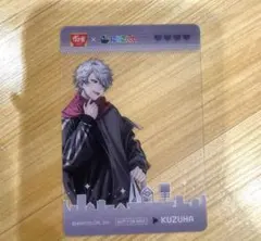 にじさんじ すき家 せめ4 せめよん コラボ 第2弾クリアカード 葛葉