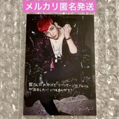 2025年最新】バンチャン トレカ in生の人気アイテム - メルカリ